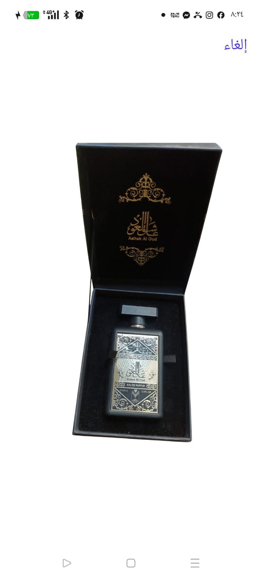 Ashek Al Oud