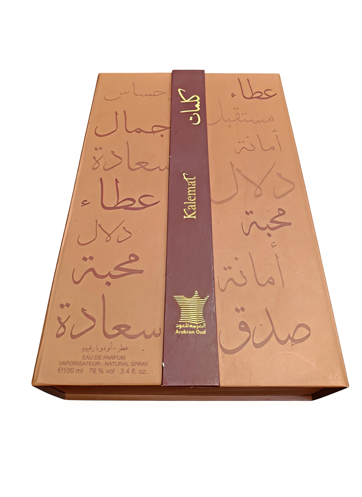 كلمات